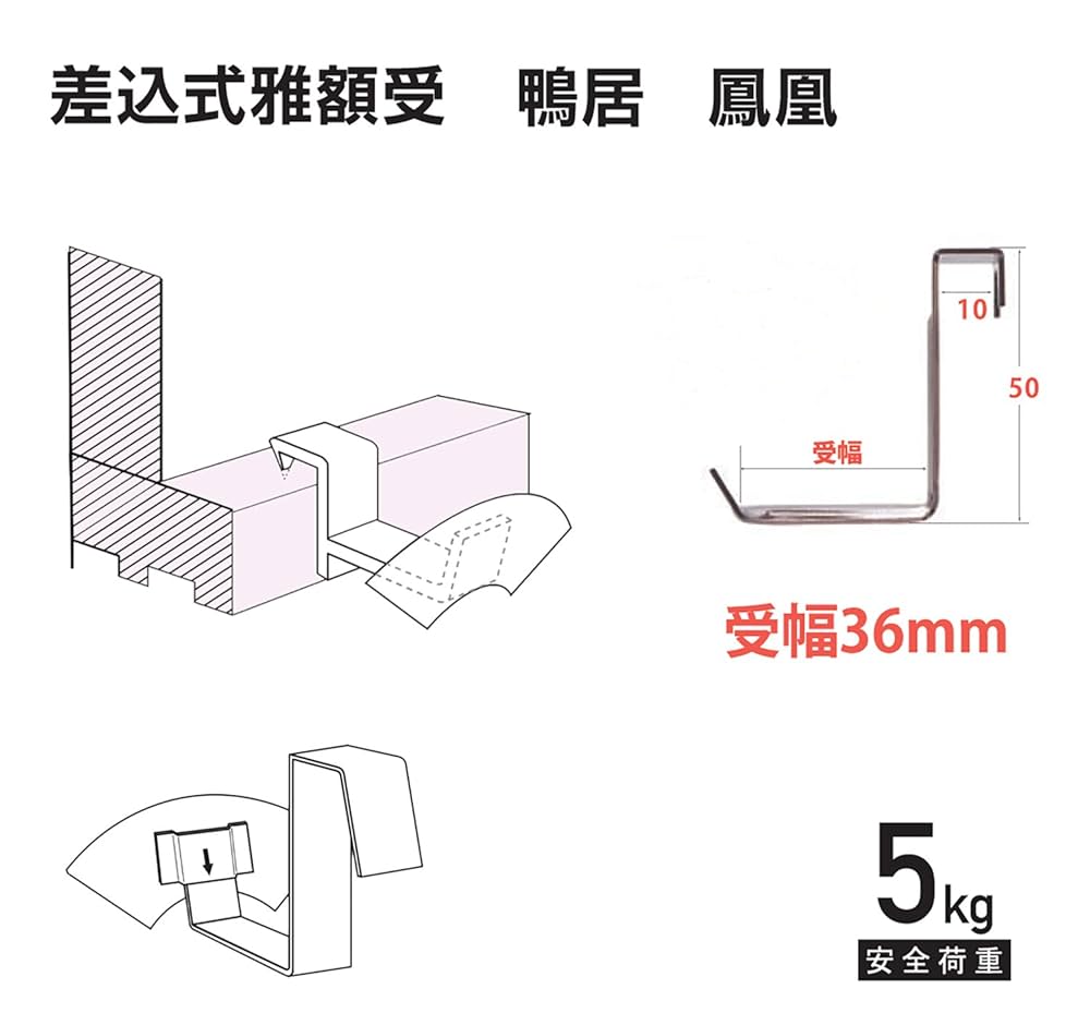 Amazon.co.jp: Fukui Kinzokukogei F-0084 Plug-In Type Yabakui